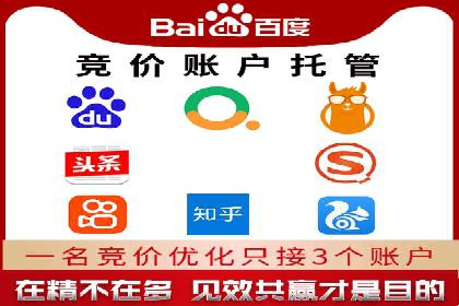 案例分享：SEM百度竞价助力企业品牌建设